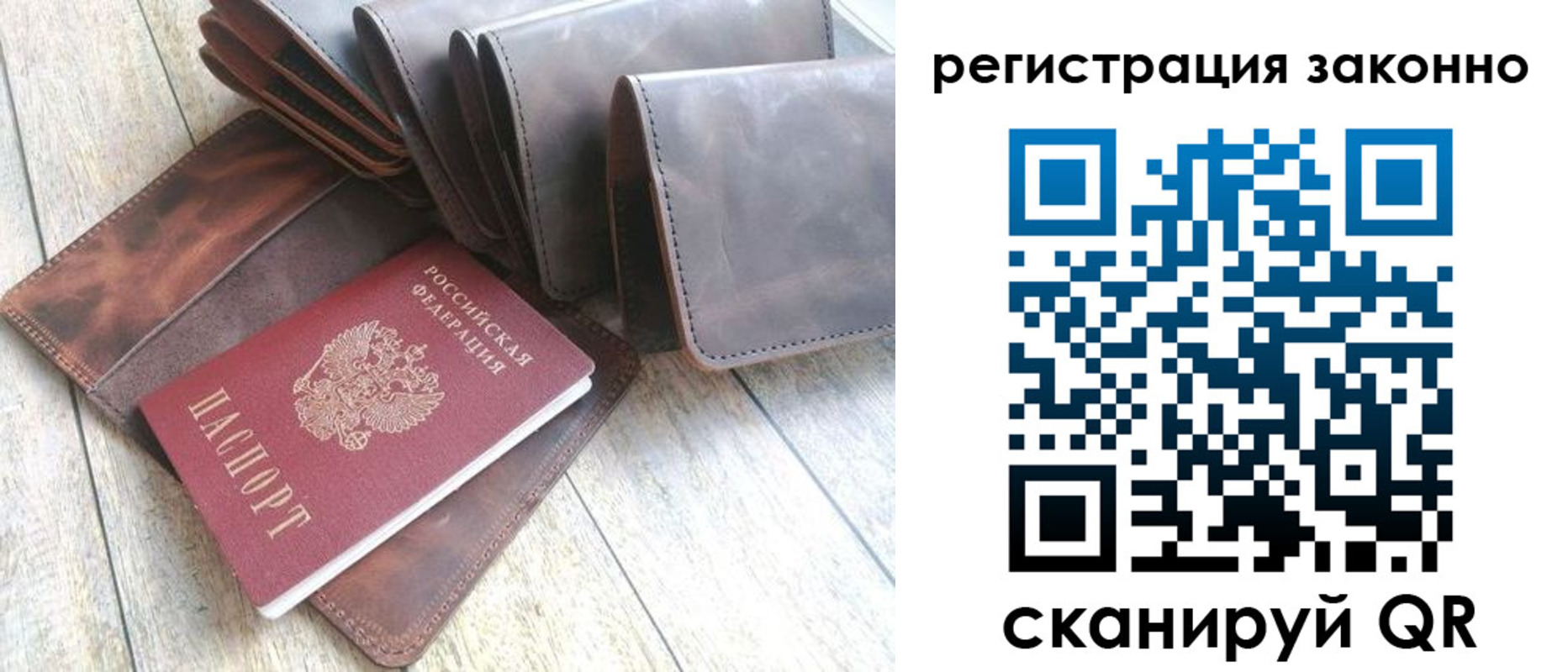 временная регистрация госуслуги в Красноуральске