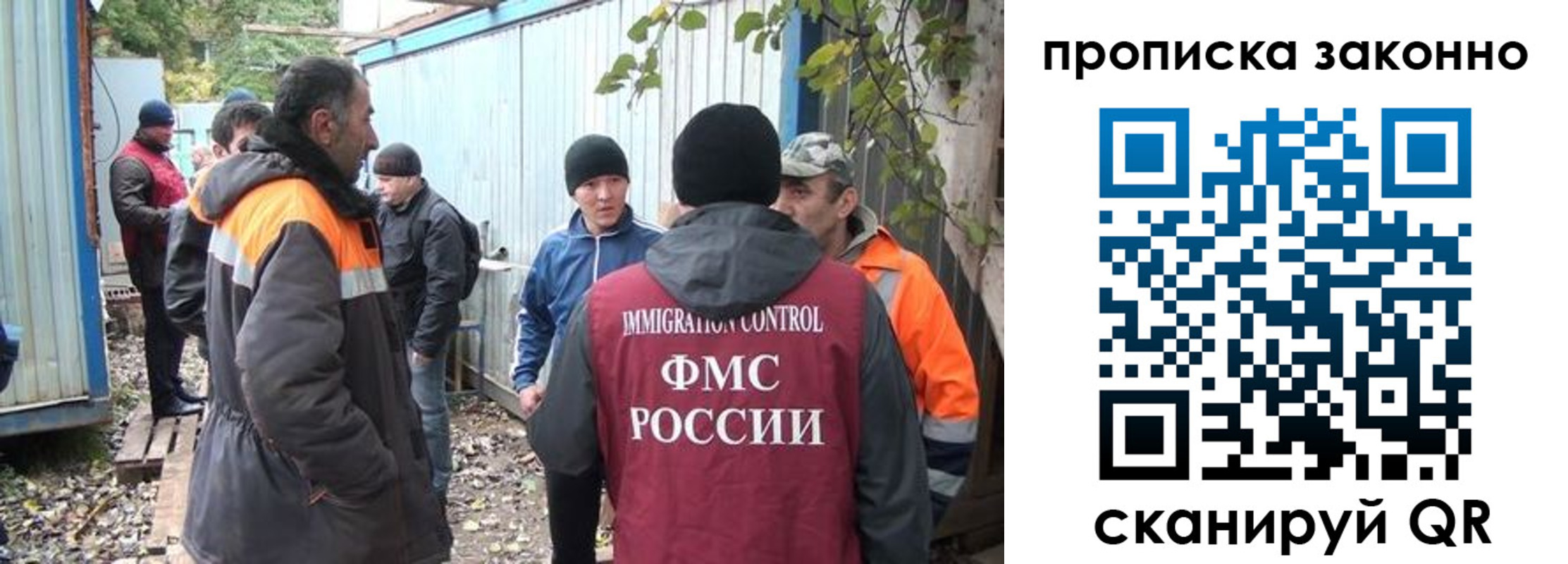 прописка гарантия в Красноуральске